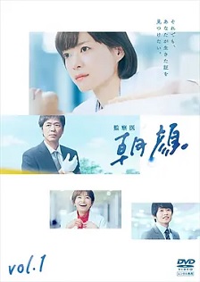 法医朝颜封面图