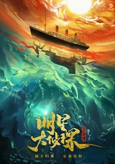 明星大侦探 第五季封面图