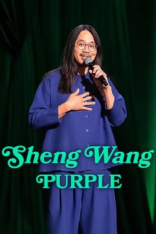王胜：紫色封面图