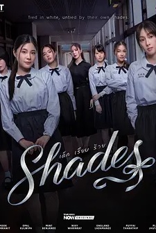 女校风云封面图
