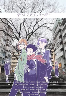 THE LENTICULARS a/封面图