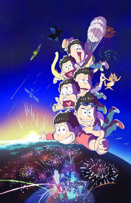 阿松 第二季封面图