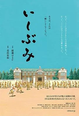 石碑封面图