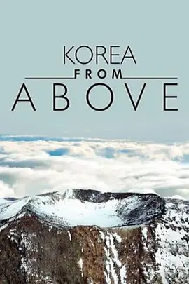Korea From Above封面图