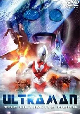 帕瓦特奥特曼封面图