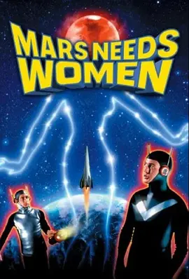 Mars Needs Women封面图