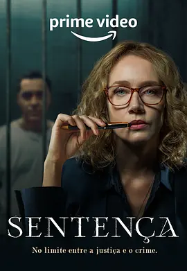 Sentença封面图