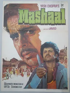 Mashaal封面图