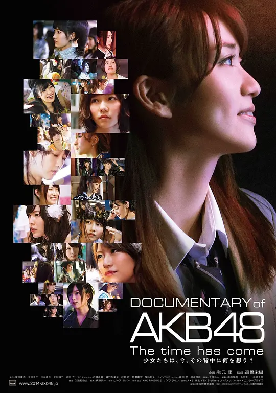 AKB48心程纪实4：背影暗藏的心声封面图