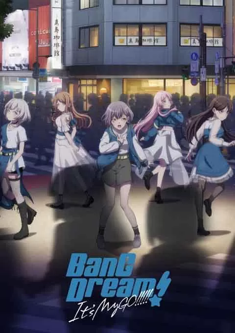 迷途之子!!!!! BanG Dream! It's MyGO!!!!!封面图