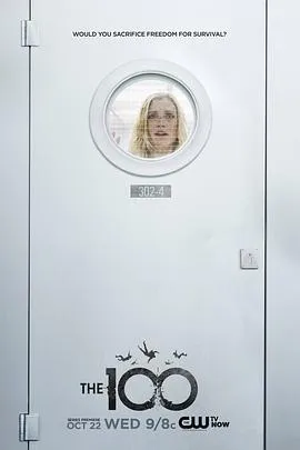 地球百子 第二季封面图