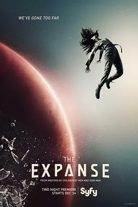 苍穹浩瀚 第一季封面图