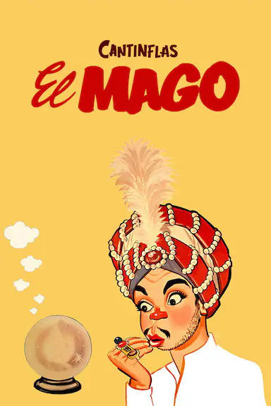 El mago封面图