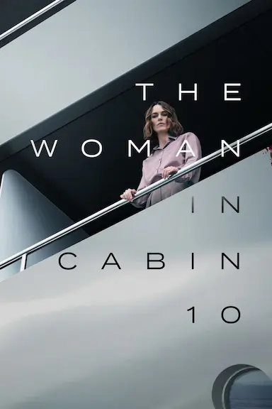 10号舱房的女人封面图