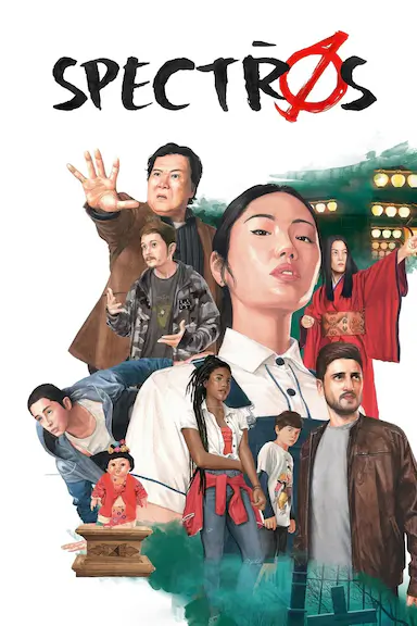 鬼灵恶战封面图