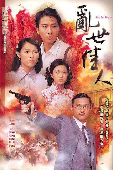 乱世佳人封面图