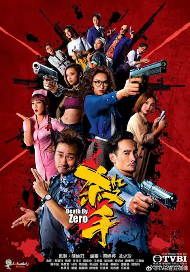 杀手封面图