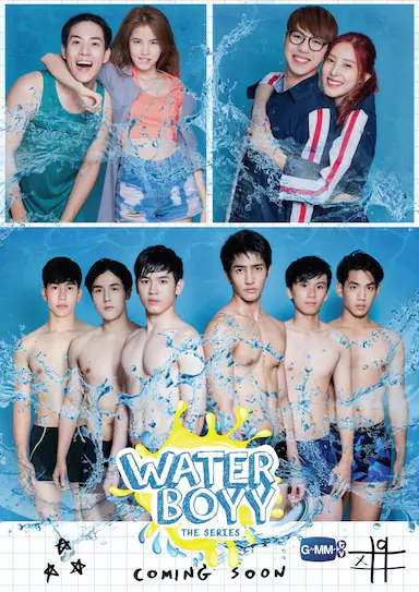 水男孩封面图