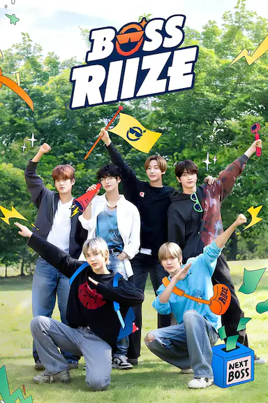 BOSS RIIZE封面图