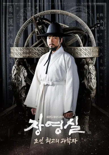 蒋英实封面图