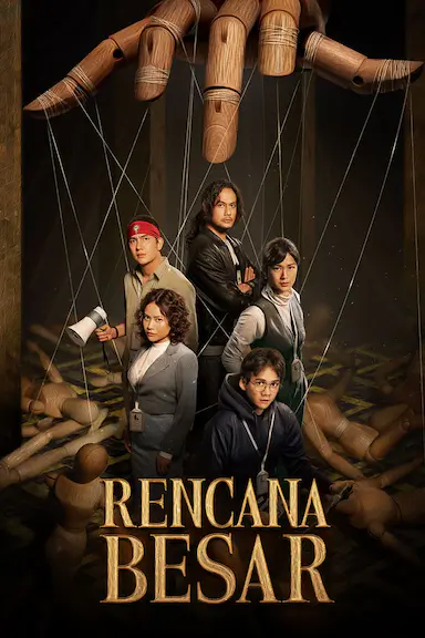 Rencana Besar封面图