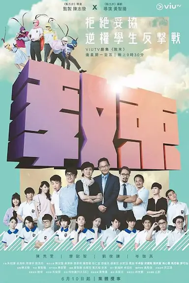 教束封面图