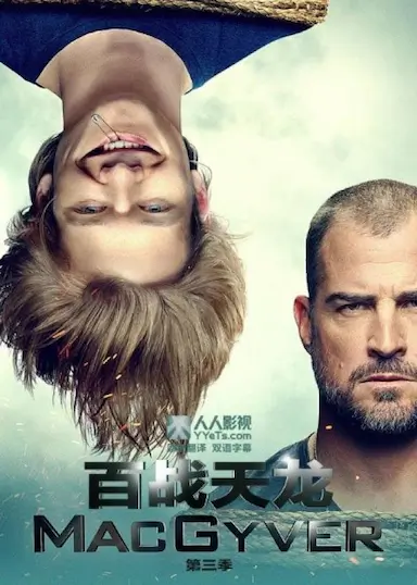 百战天龙 第三季封面图