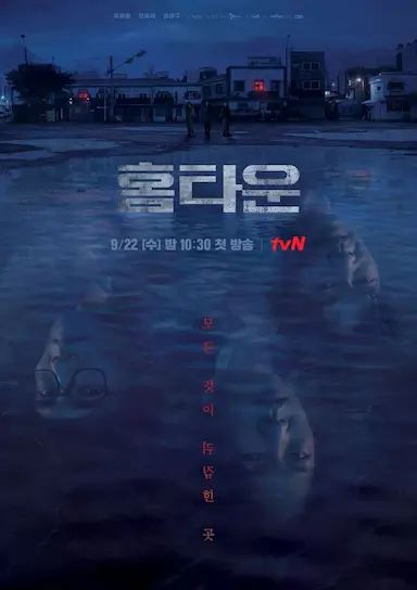 故乡封面图