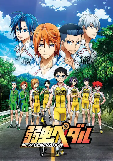 飙速宅男 NEW GENERATION封面图