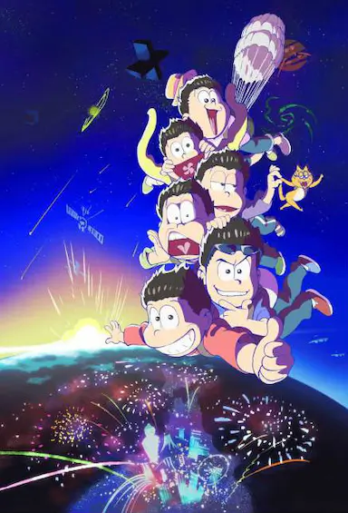 阿松 第二季封面图