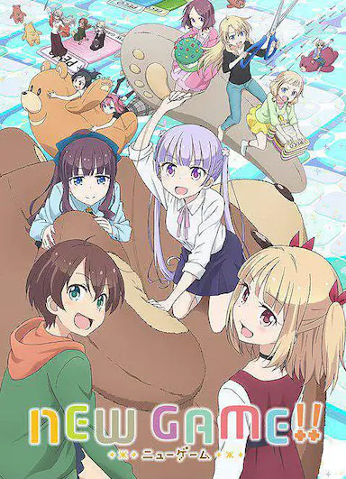 NEW GAME!! 第二季封面图