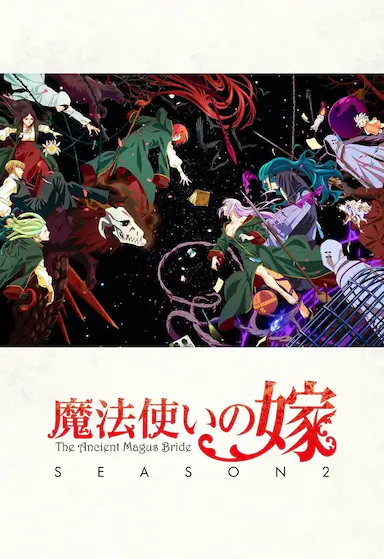 魔法使的新娘 第二季 Part.2封面图