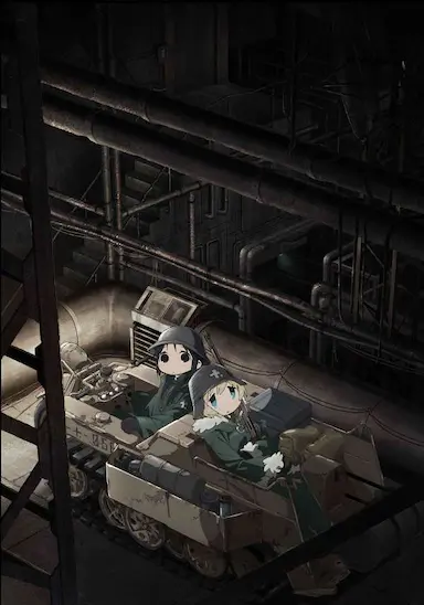 少女终末旅行封面图