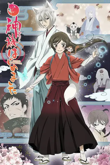 元气少女缘结神◎封面图