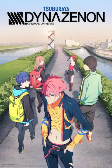 SSSS.电光机王封面图