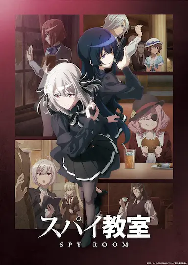 间谍教室 第二季封面图