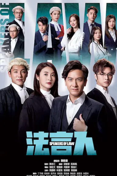 法言人封面图