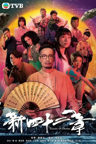 傲娇与章经封面图