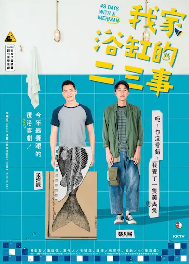 我家浴缸的二三事封面图
