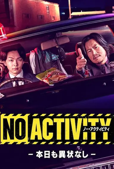 今天也无异样封面图