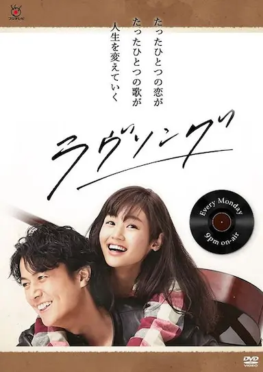 悦音响起封面图