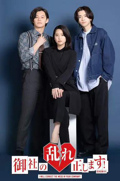 纠正贵司的混乱！封面图