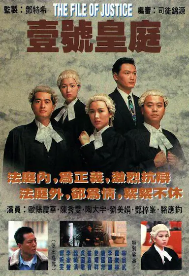 壹号皇庭封面图