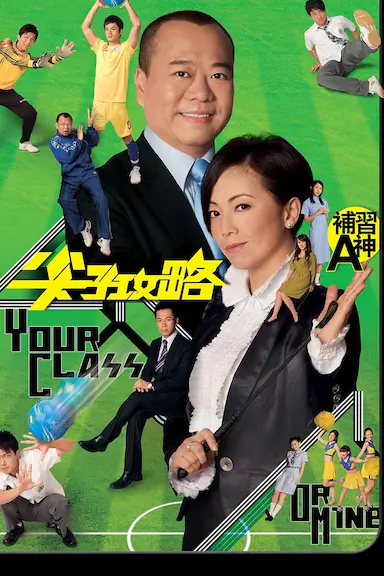 尖子攻略封面图