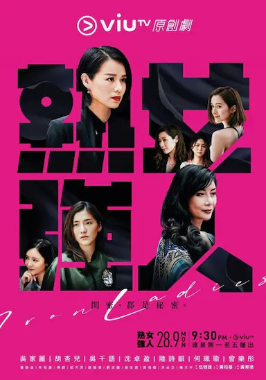 熟女强人封面图
