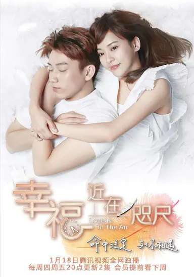 幸福，近在咫尺封面图
