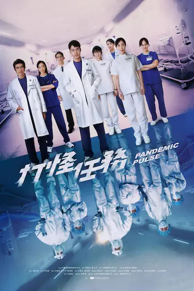 打怪任务封面图