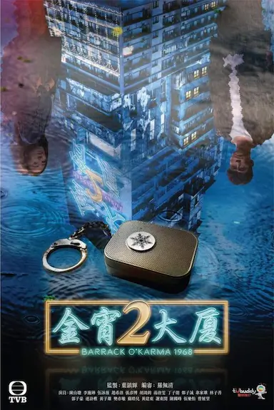 金宵大厦2封面图