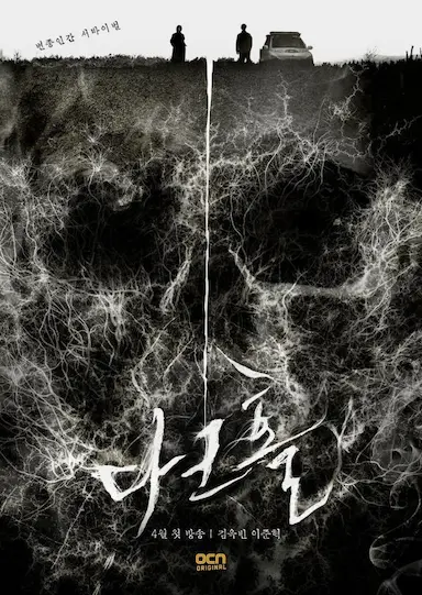 黑洞封面图