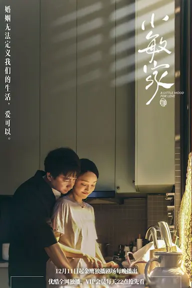 小敏家封面图